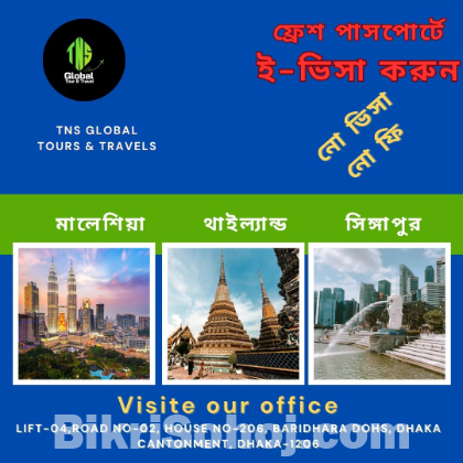 ফ্রেশ পাসপোর্ট এ মালয়েশিয়ার ভিসা